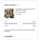 네모모텔 | 코타키나발루) Stanton city Hotel 숙소 후기