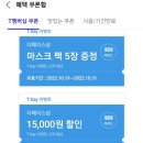 네이쳐컬렉션 - 대덕구 비래동로 11 | 네이쳐컬렉션