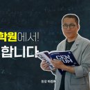 쎈텀수학전문학원