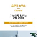하진미용실