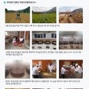 하미토미 영농조합법인 이미지