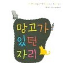 망고상상 이미지
