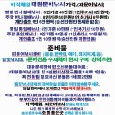 상원낚시