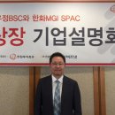 비에스씨
