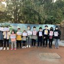 괘내마을 지역아동센터 이미지