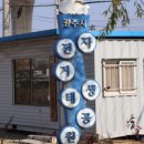 자전거교육장(천변) 이미지