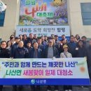 새봄축산 이미지
