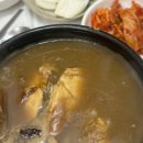 진품참옻닭