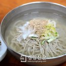 이효재만두