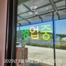 남원흑염소 이미지