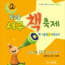 서구-22 이미지