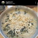 현풍닭칼국수(논공점) 이미지