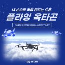 익산이루다태권도 네이버블로그
