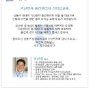 기산전자 이미지