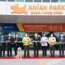 울산광역시 반려동물 문화센터 이미지