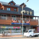 가야수산 이미지