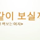 평화한약방