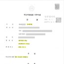 법무법인수도 이미지