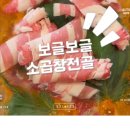 4.19그집 이미지