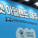 (주)부국랩테크 | 마이펫페어 2026 일산 Part2 금요일 오픈런 솔직후기 (부스배치도 , 주차정보 , 사전등록 , 이벤트 )