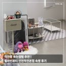 벨라뷰티 | 작전동 속눈썹펌 추천 | 벨라빈뷰티 인천작전본점 속쌍 후기