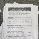 아모르파티노래교실 이미지