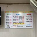 구니즉석김밥
