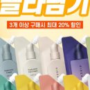 화장품여행
