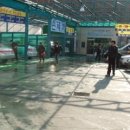 월계세차장 이미지