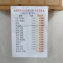 올래분식 이미지