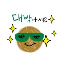 수정에디션 이미지