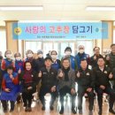 금곡1리경로당 이미지