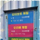 사랑채 민박 이미지