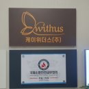 케이위더스 이미지