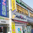 익산굿모닝신경과의원 이미지