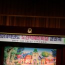 노산초등학교 이미지