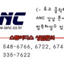 ANC 특채 ! 베트남 항공의 면접은?? 이미지