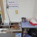 시동순대집