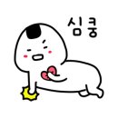 서산갯마을맛집 이미지