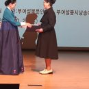 제13회 설봉예술제 5부 / 제2회 설봉한명화시 전국퍼포먼스대회 본선경연 수상자 명단 / 대상 이현경. 금상 민경희.은상 양성수 이미지