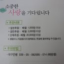 애망원