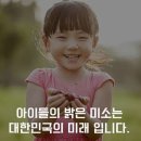태권짱 이미지