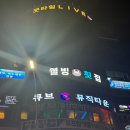 큐노래타운 이미지