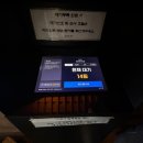 잠실순대 | 국밥 생각날 때 가기좋은 잠실 순대국맛집 &lt;청와옥 본점&gt;후기