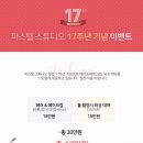 (주)파스텔북