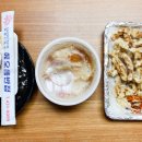 해오름반점 이미지