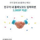 테크플래닛 네이버블로그