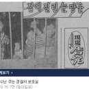 `유신·긴급조치 시대` 이미지