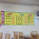 신수유삼계탕 티스토리