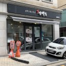 삼백집 역삼역점 이미지